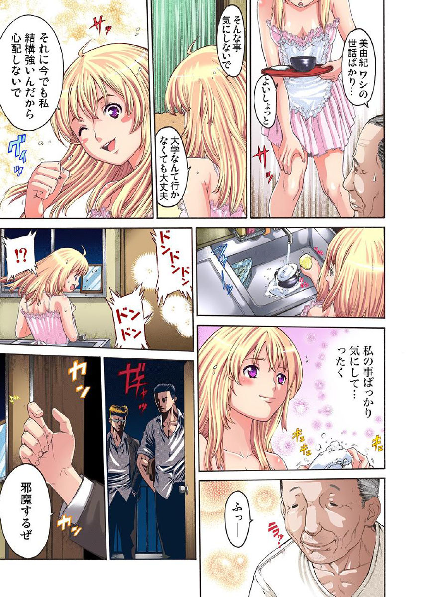 [おかゆさん] 格闘ガール ヴァージン喪失 【セット】