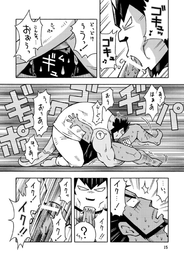 [NG (NODAガク)] ガルヒュム本2 ガルカとヒュームのモグハウス (ファイナルファンタジーXI) [DL版]