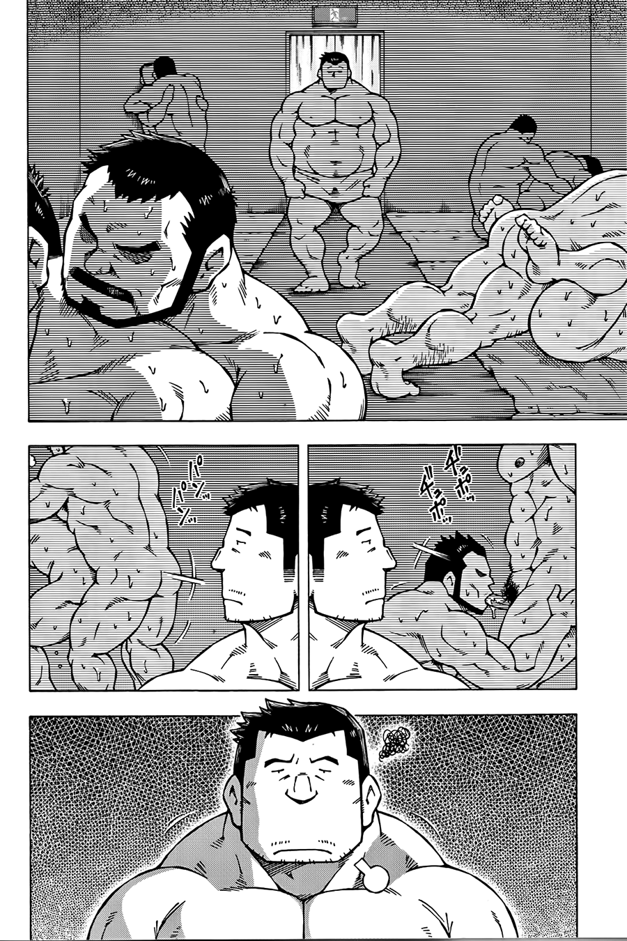 [NG (NODAガク)] 温もり