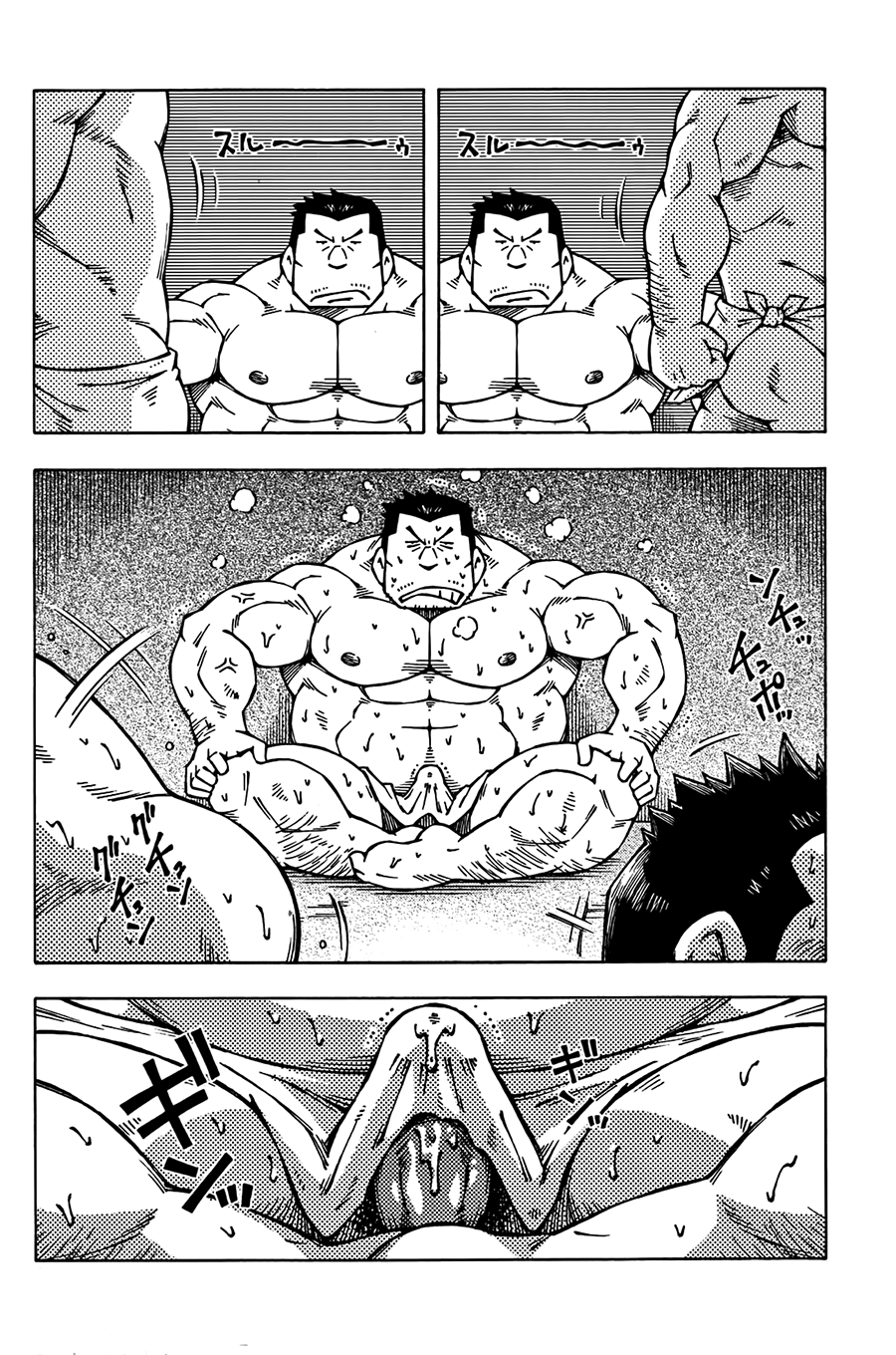 [NG (NODAガク)] 温もり