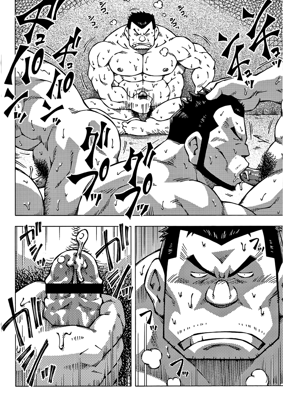 [NG (NODAガク)] 温もり