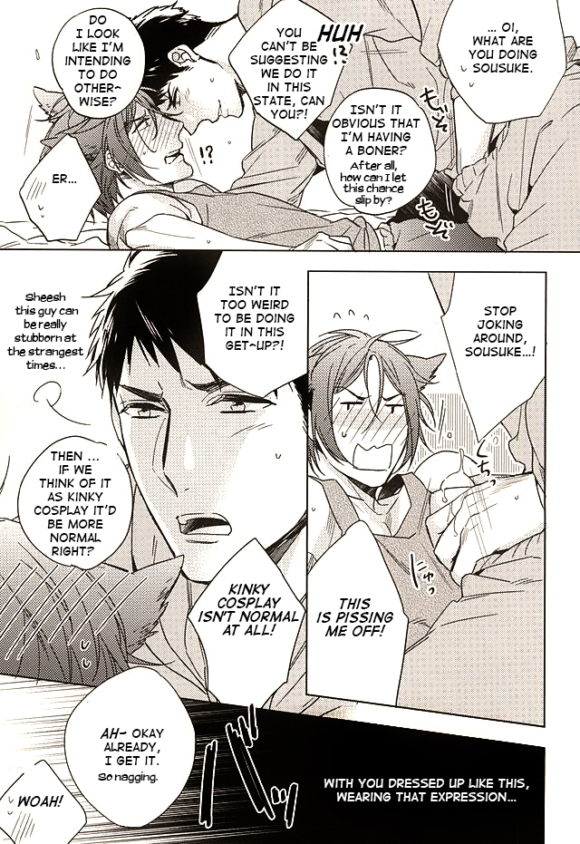 (SPARK10) [URO (あまま)] 猫と宗介 (Free!) [英訳]