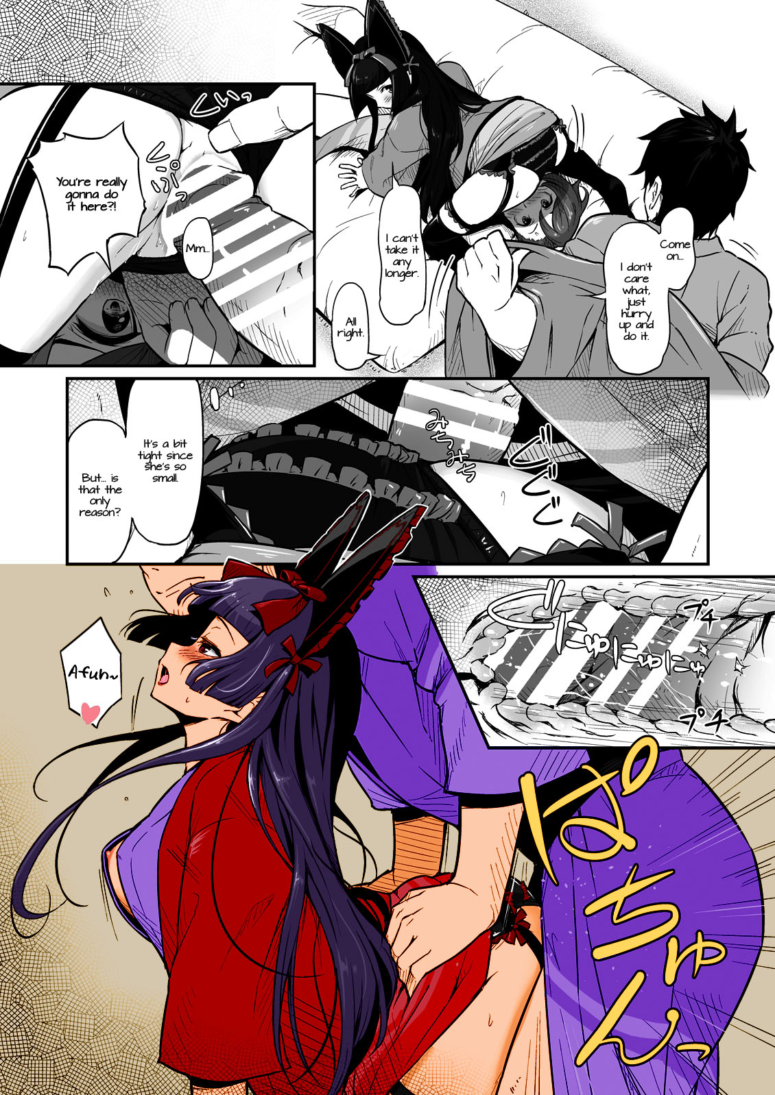 [ピロコボ (Piro)] 箱根山中夜戦 (ゲート 自衛隊 彼の地にて、斯く戦えり) [英訳] [DL版]