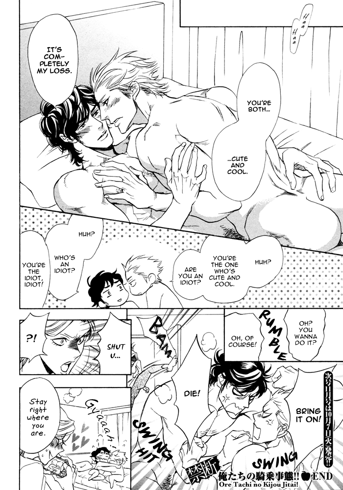 トップへの戦い！ [英語]