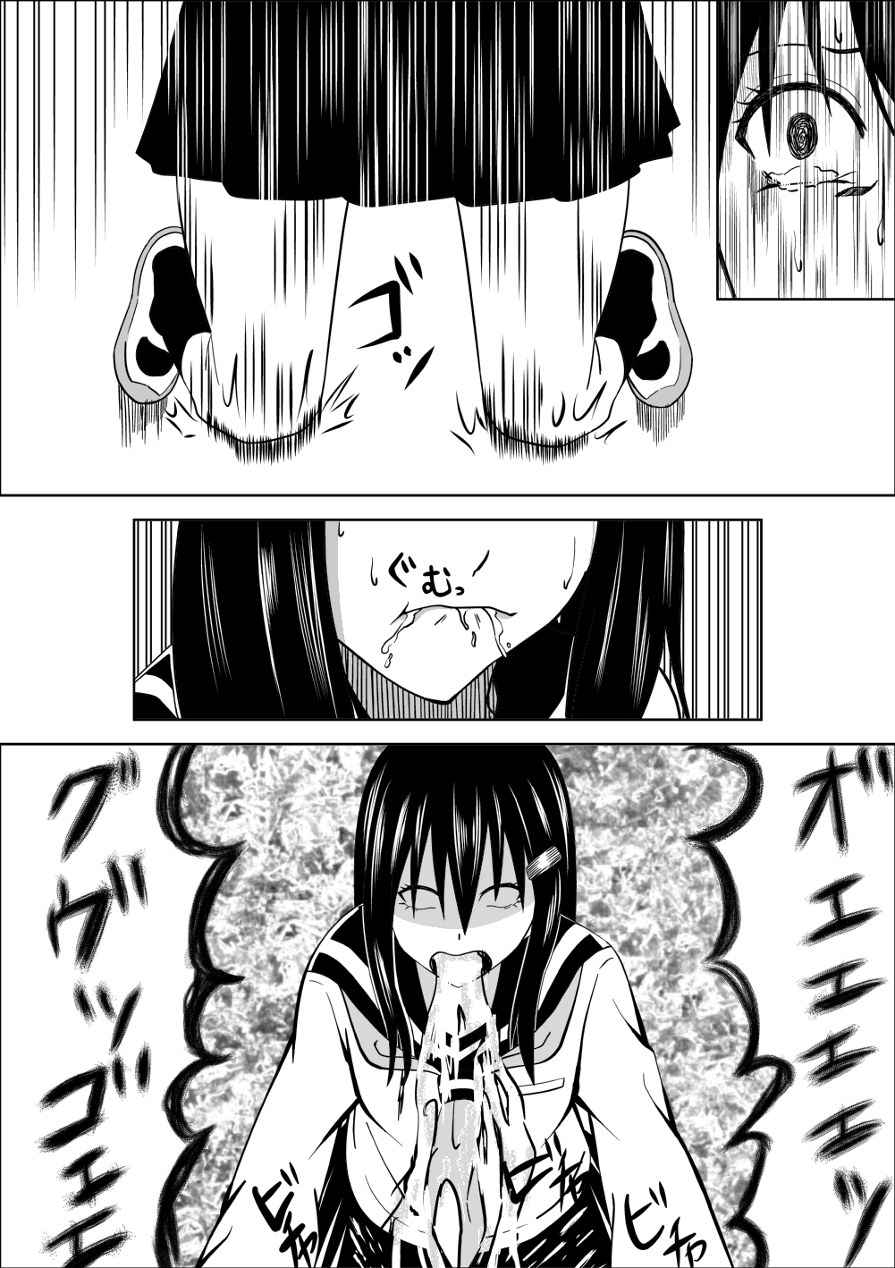 [イサムラ] 悲劇のヒロインの日常 [中国翻訳]