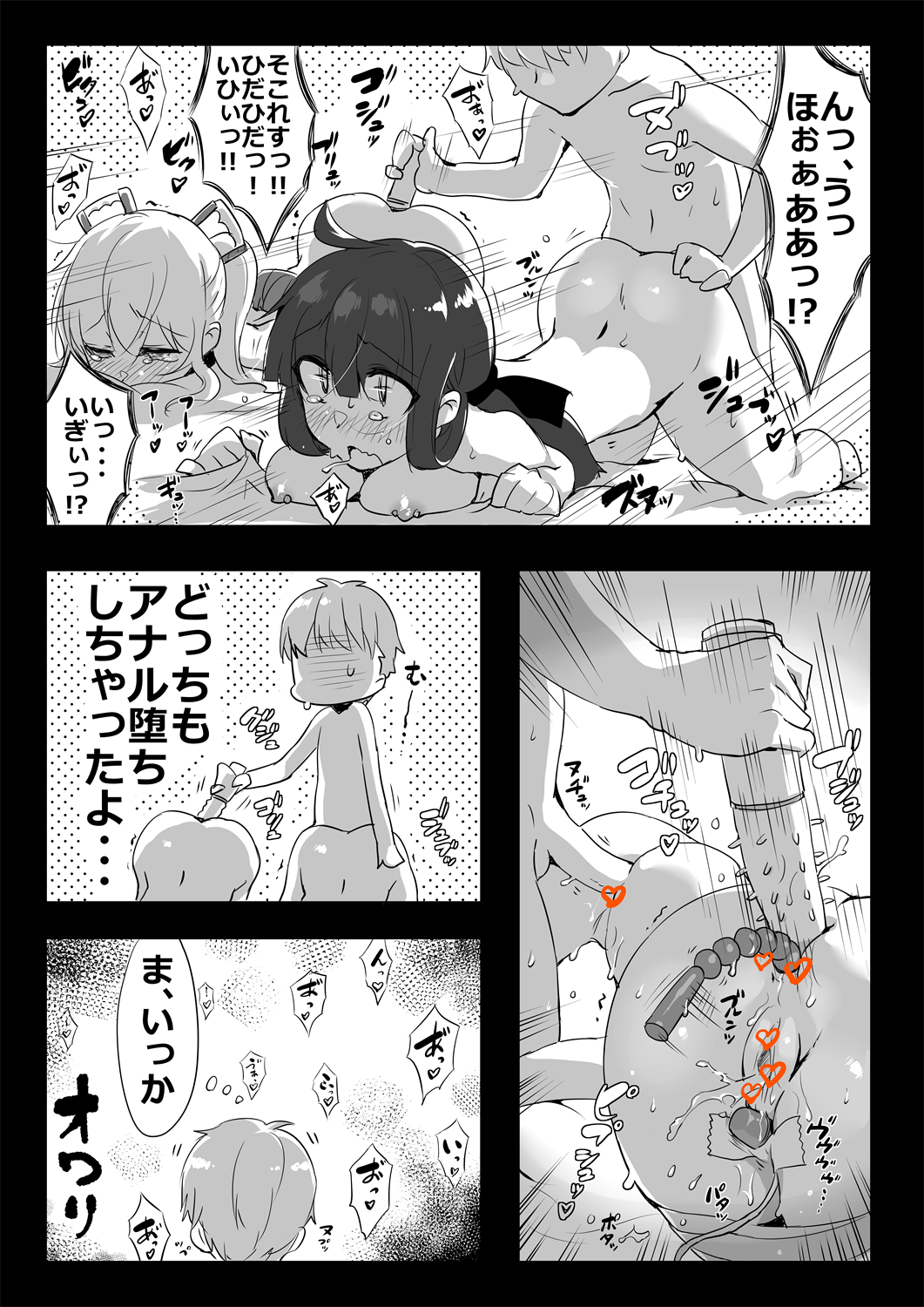 [似せ] っていう3人