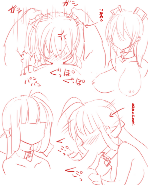[似せ] っていう3人