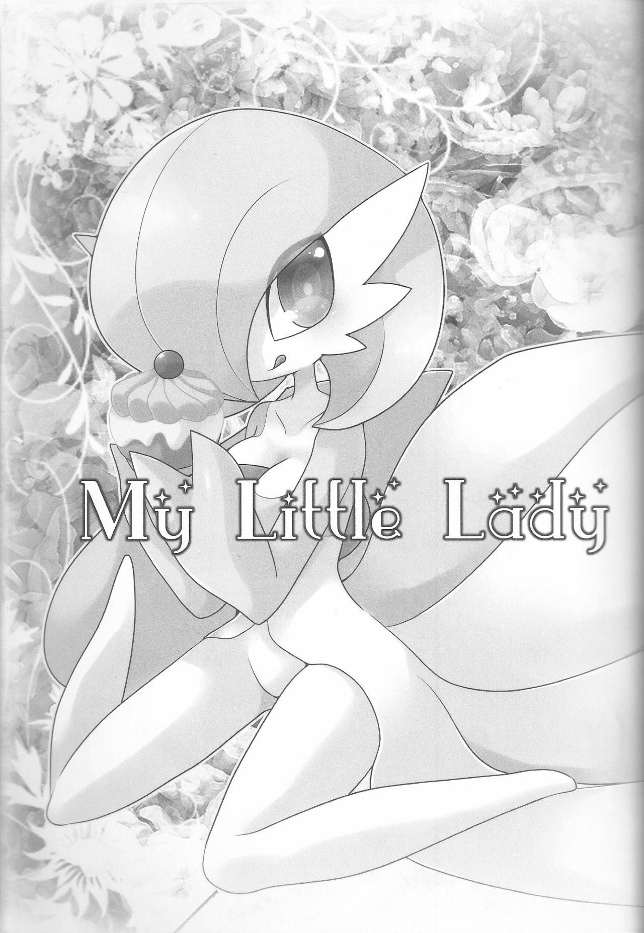 (けもケット4) [遅刻同盟 (ざくろ)] My Little Lady (ポケットモンスター)