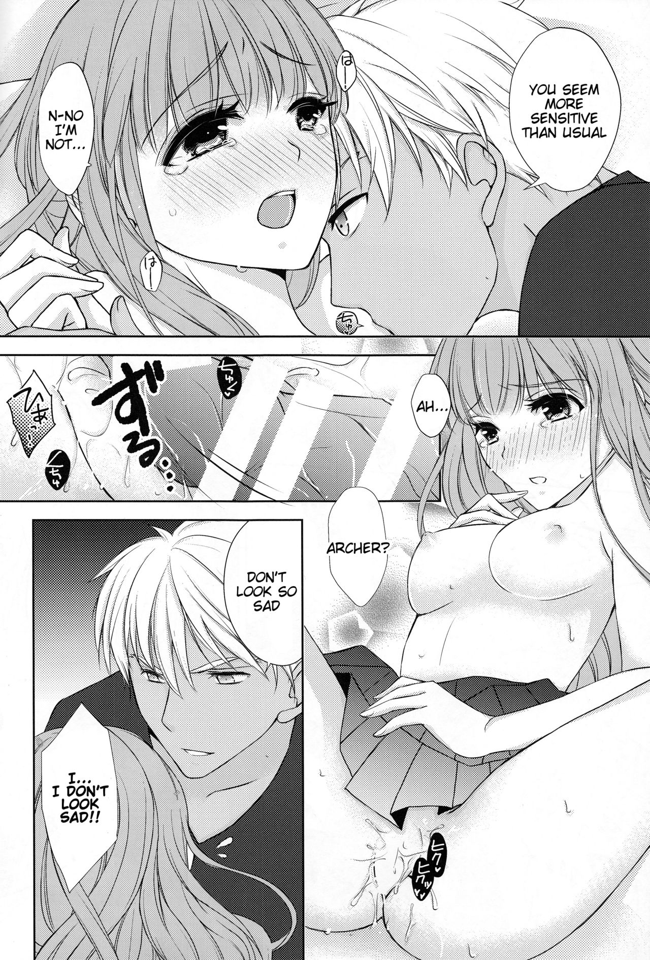 (C88) [メテオ☆ラビリンス (ありさと奈月)] 好きなら全部いいじゃない! (Fate/EXTRA) [英訳]