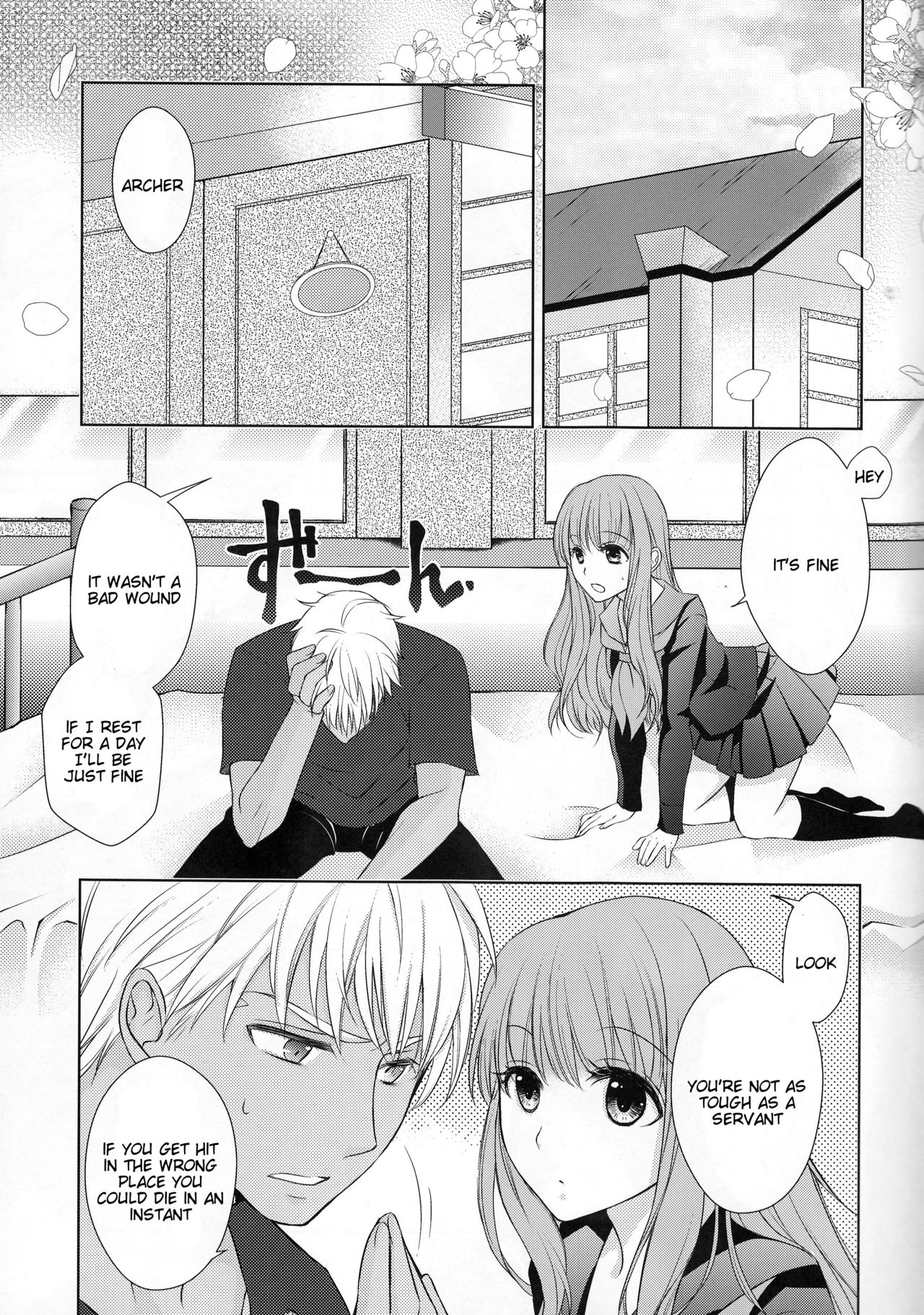 (C88) [メテオ☆ラビリンス (ありさと奈月)] 好きなら全部いいじゃない! (Fate/EXTRA) [英訳]