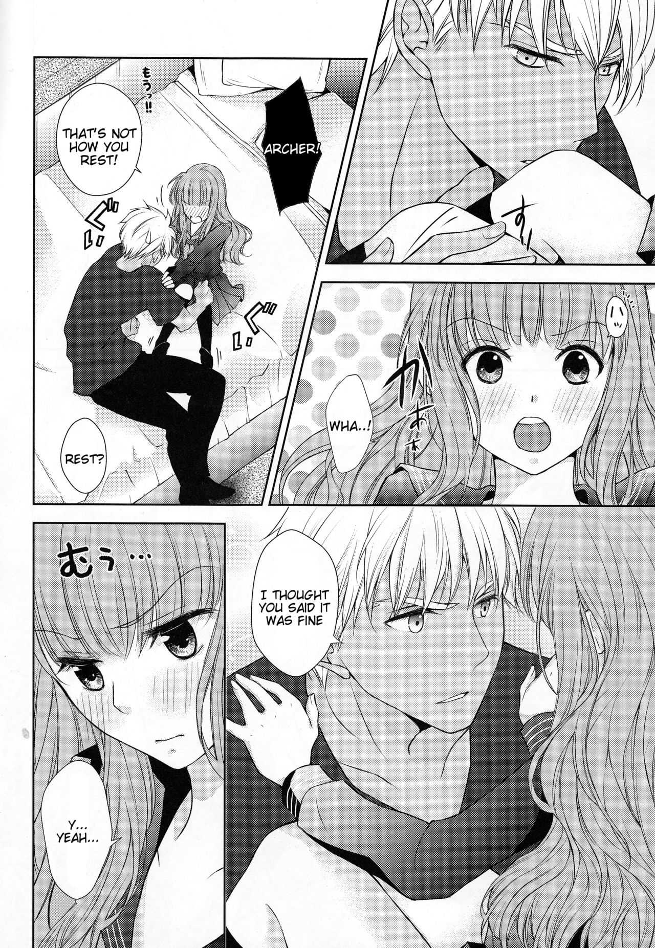 (C88) [メテオ☆ラビリンス (ありさと奈月)] 好きなら全部いいじゃない! (Fate/EXTRA) [英訳]