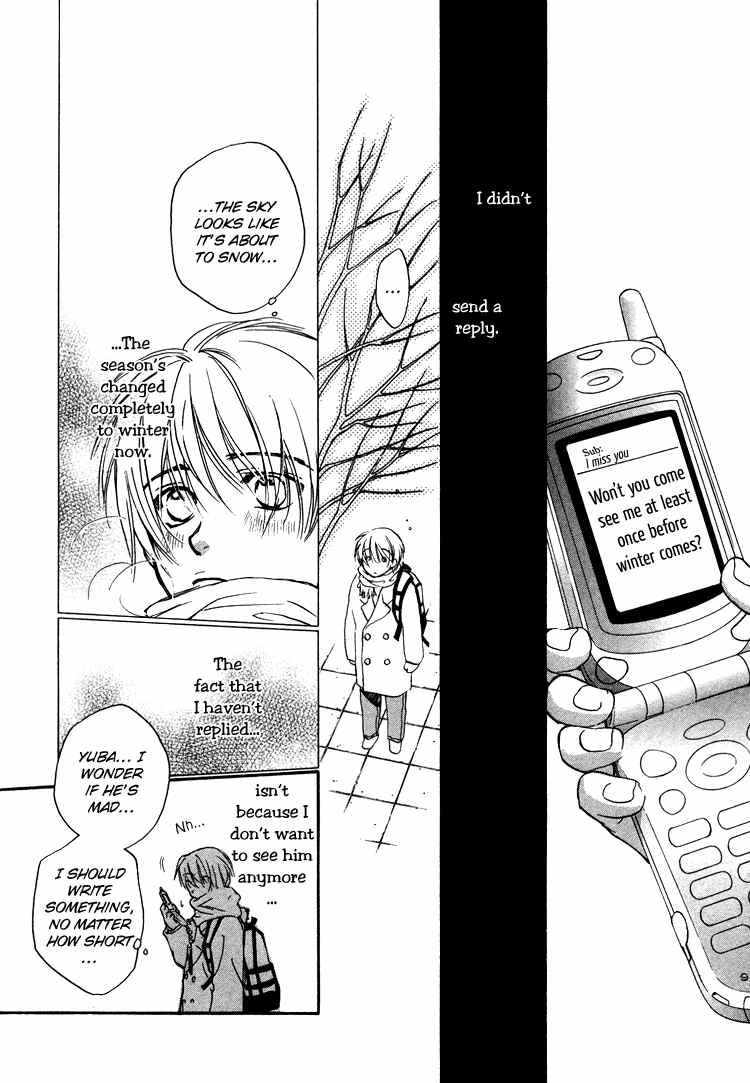 [高永ひなこ] アクマのひみつ [英訳]