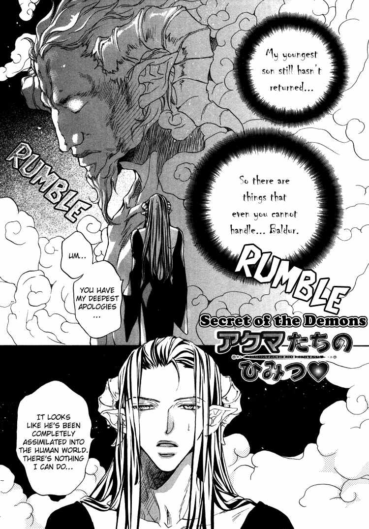 [高永ひなこ] アクマのひみつ [英訳]