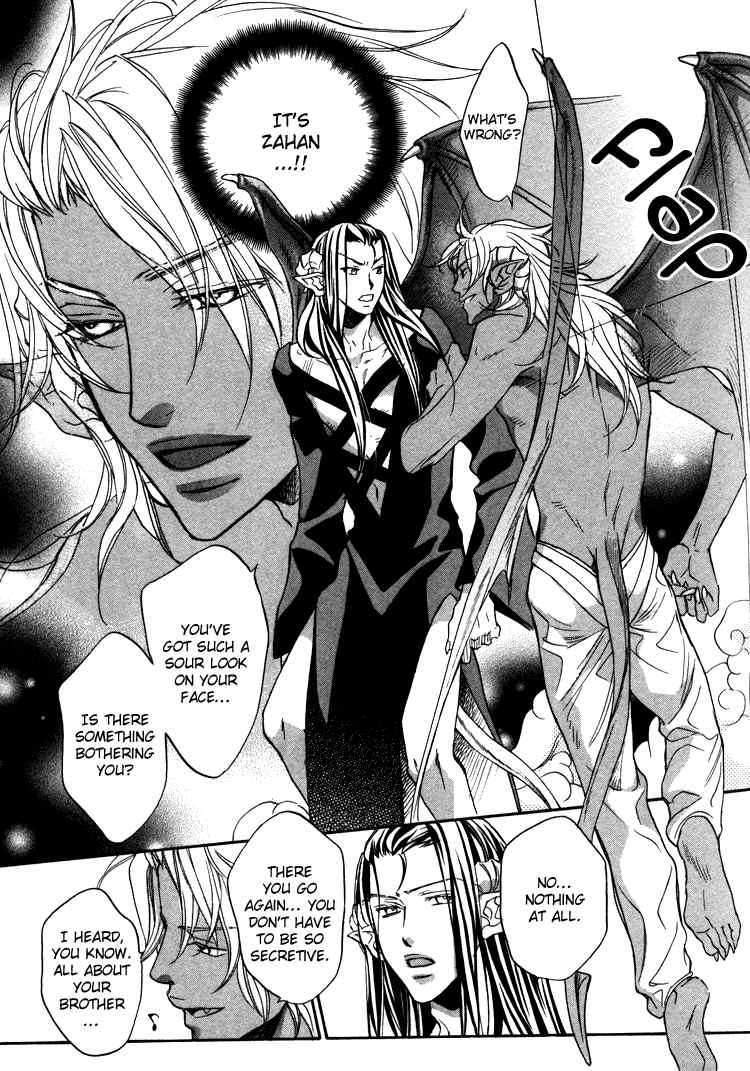 [高永ひなこ] アクマのひみつ [英訳]