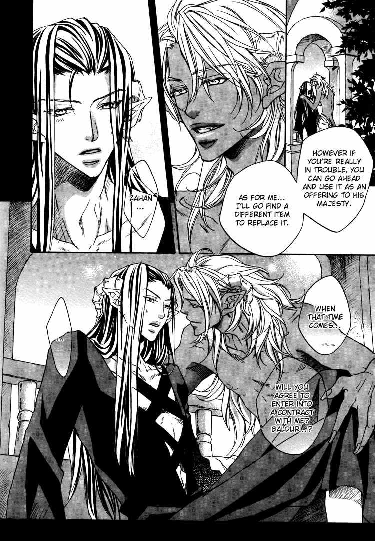 [高永ひなこ] アクマのひみつ [英訳]