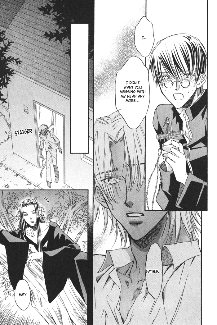 [高永ひなこ] アクマのひみつ [英訳]