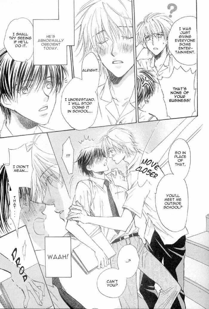 [高永ひなこ] アクマのひみつ [英訳]