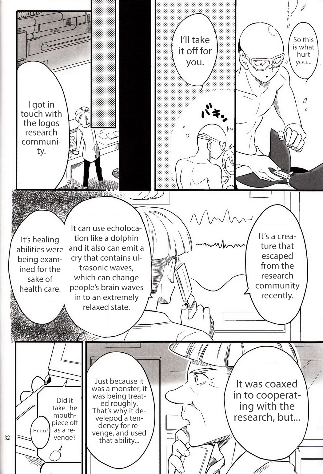 (秒殺ノックアウト3) [SG (連れ、エニグマ、白緑)] ぜんぶ怪人のせいだ…!! (ワンパンマン) [英訳]