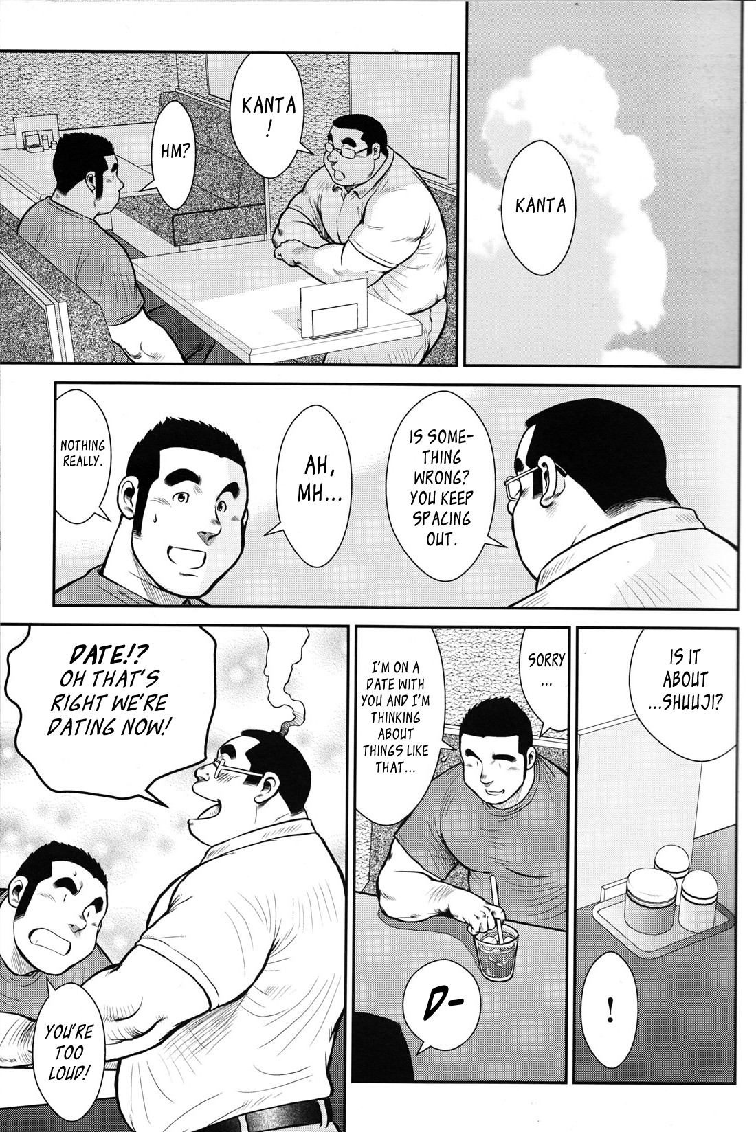 [戎橋政造] ハナユケ! [英訳]