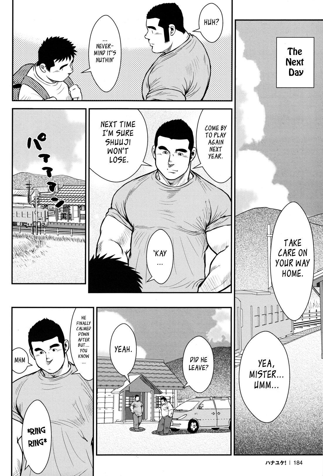 [戎橋政造] ハナユケ! [英訳]