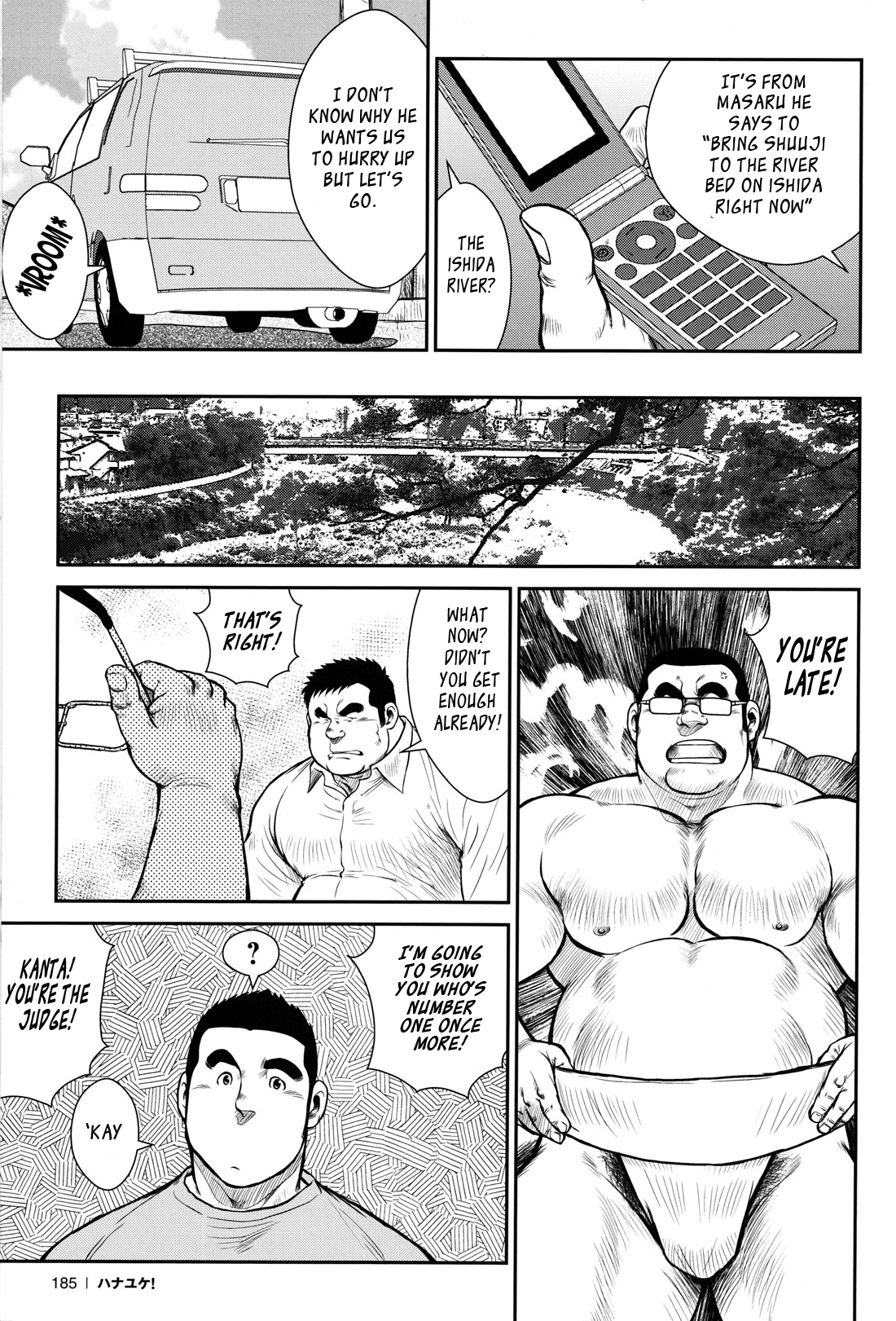 [戎橋政造] ハナユケ! [英訳]