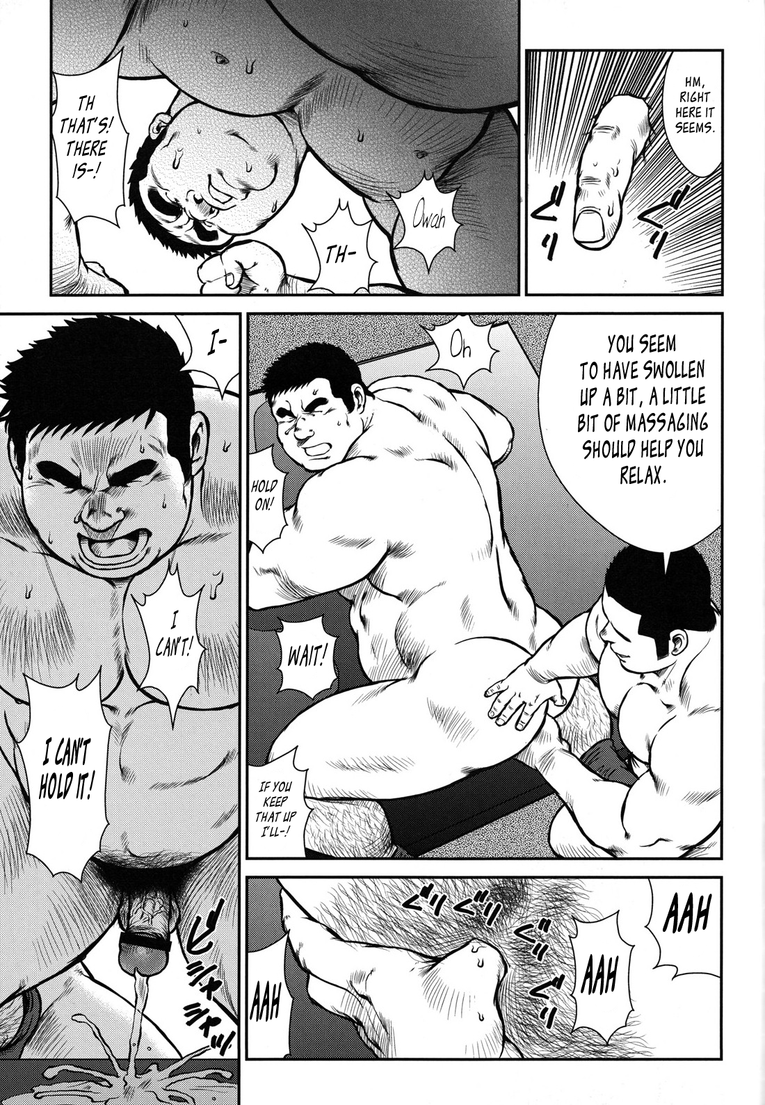 [戎橋政造] ハナユケ! [英訳]