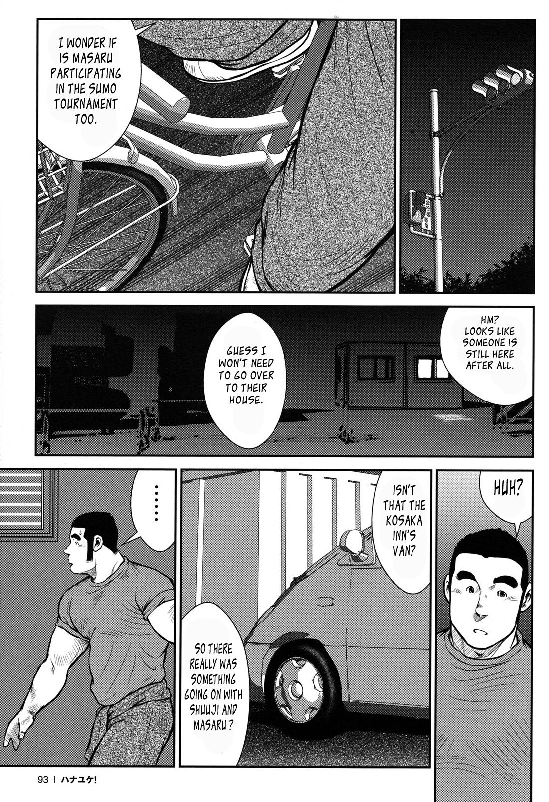 [戎橋政造] ハナユケ! [英訳]