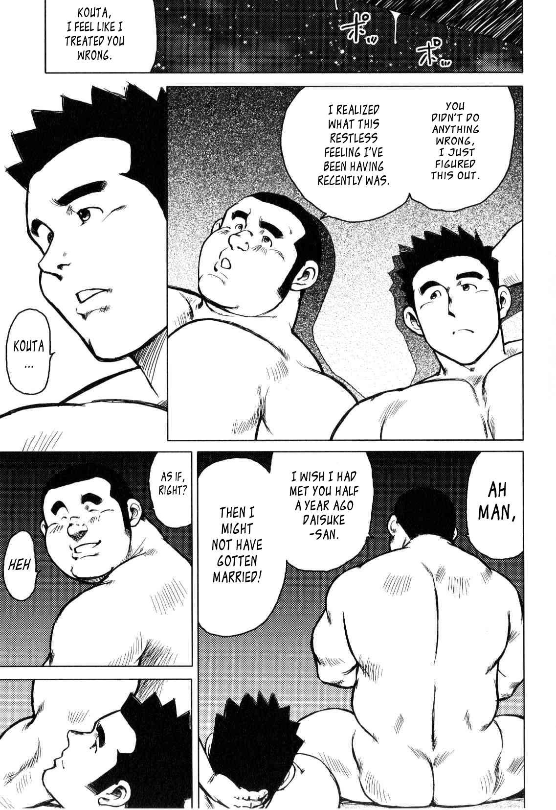 【戎橋政三】神楽ダンス【英語】