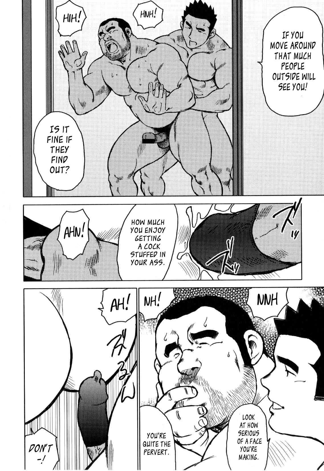 【戎橋政三】神楽ダンス【英語】