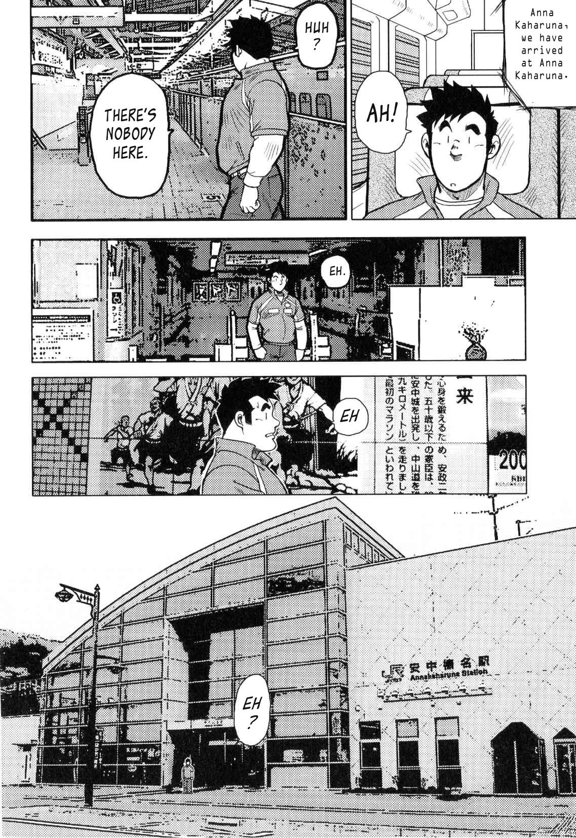 【戎橋政三】神楽ダンス【英語】