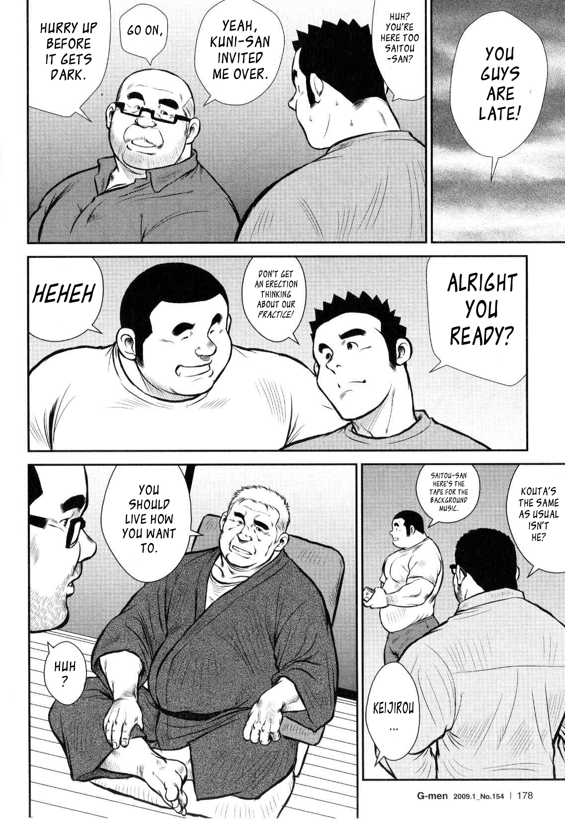 【戎橋政三】神楽ダンス【英語】