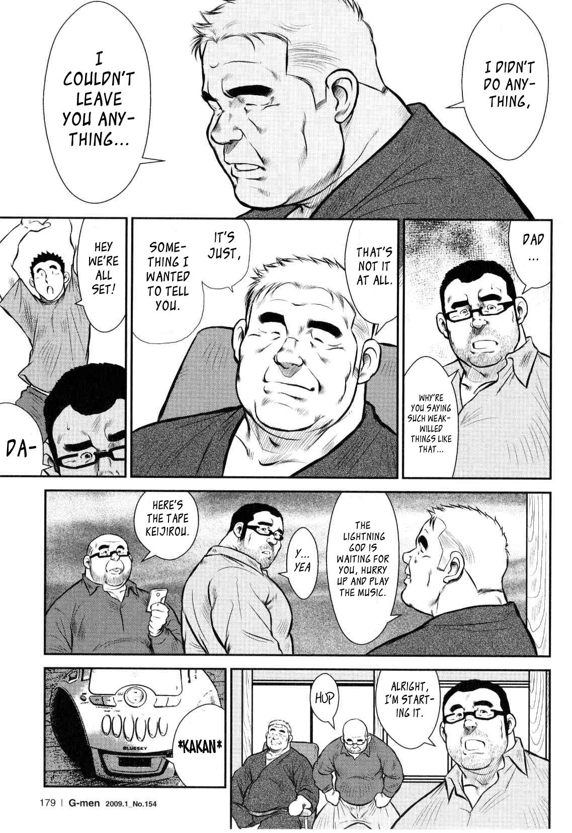 【戎橋政三】神楽ダンス【英語】