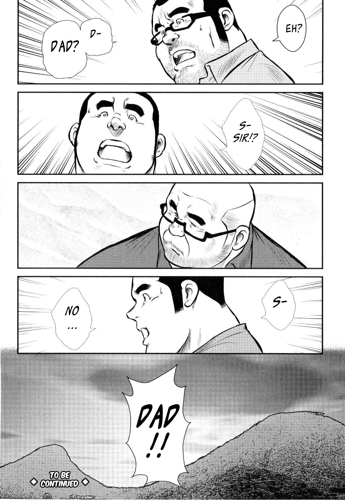 【戎橋政三】神楽ダンス【英語】