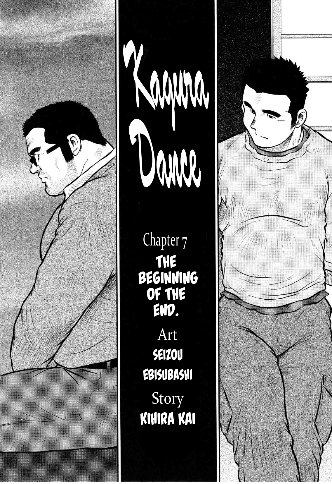 【戎橋政三】神楽ダンス【英語】