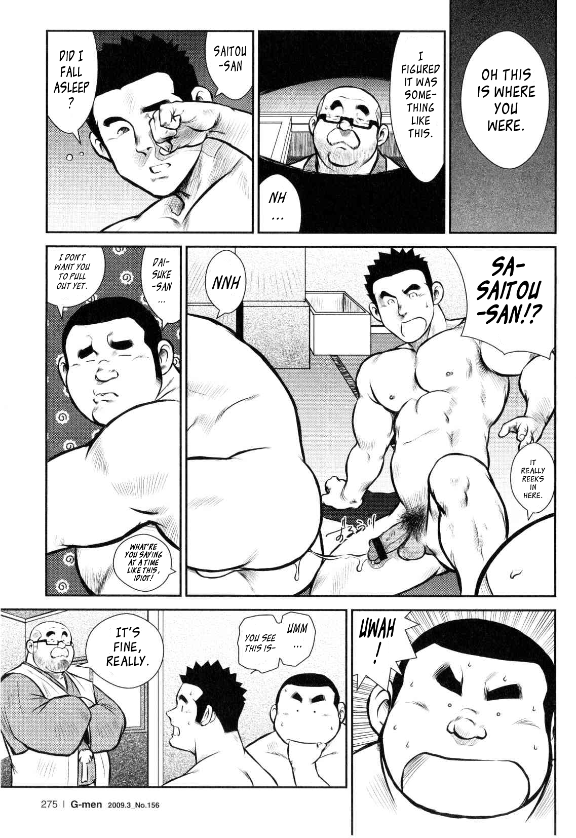 【戎橋政三】神楽ダンス【英語】