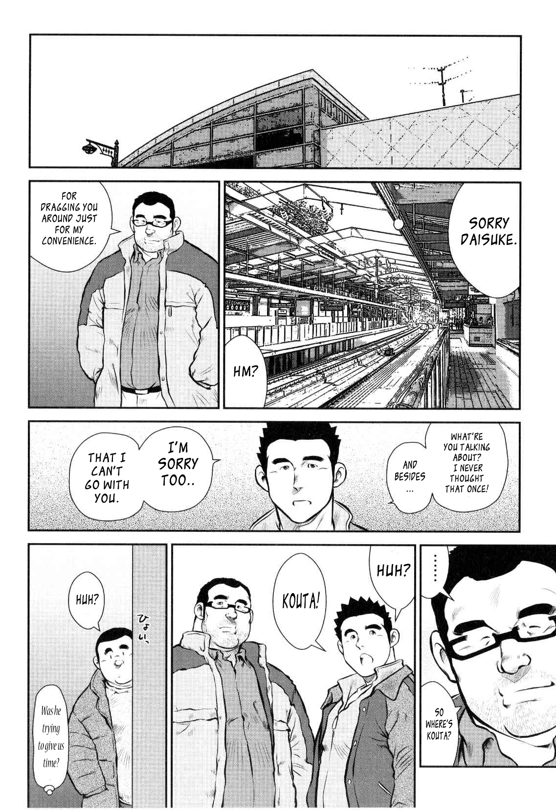 【戎橋政三】神楽ダンス【英語】