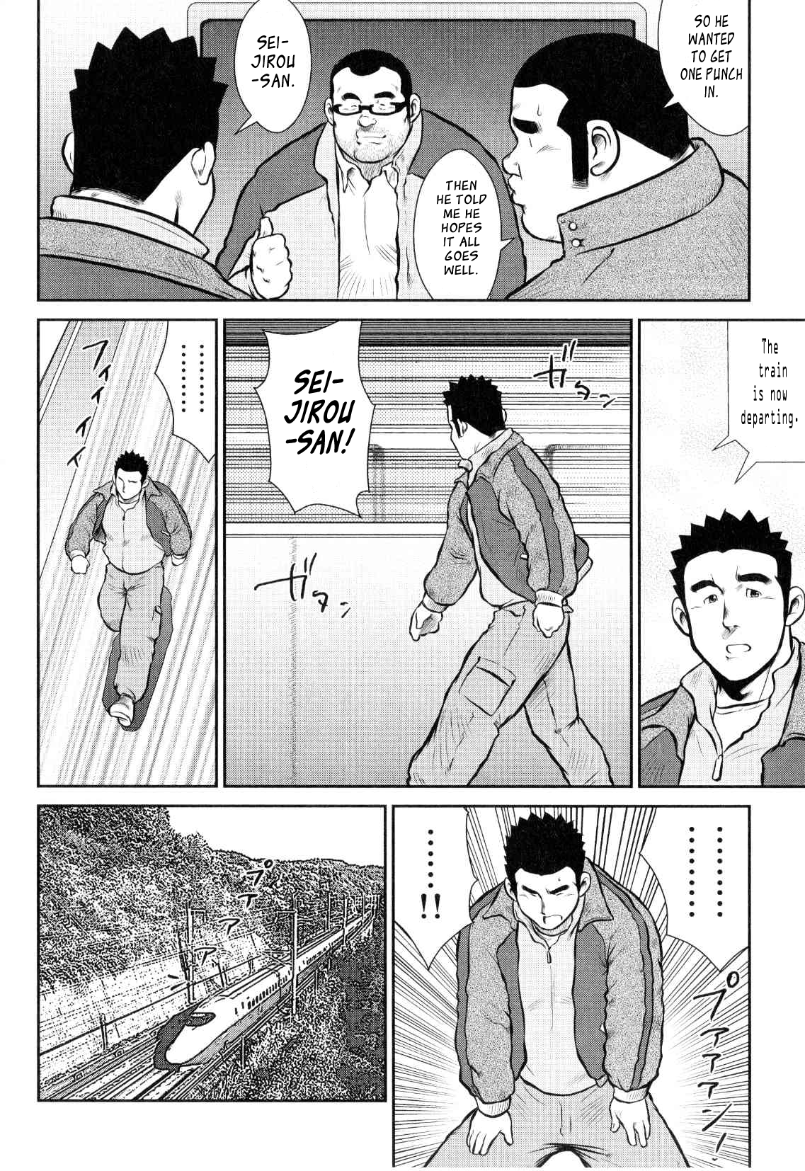 【戎橋政三】神楽ダンス【英語】