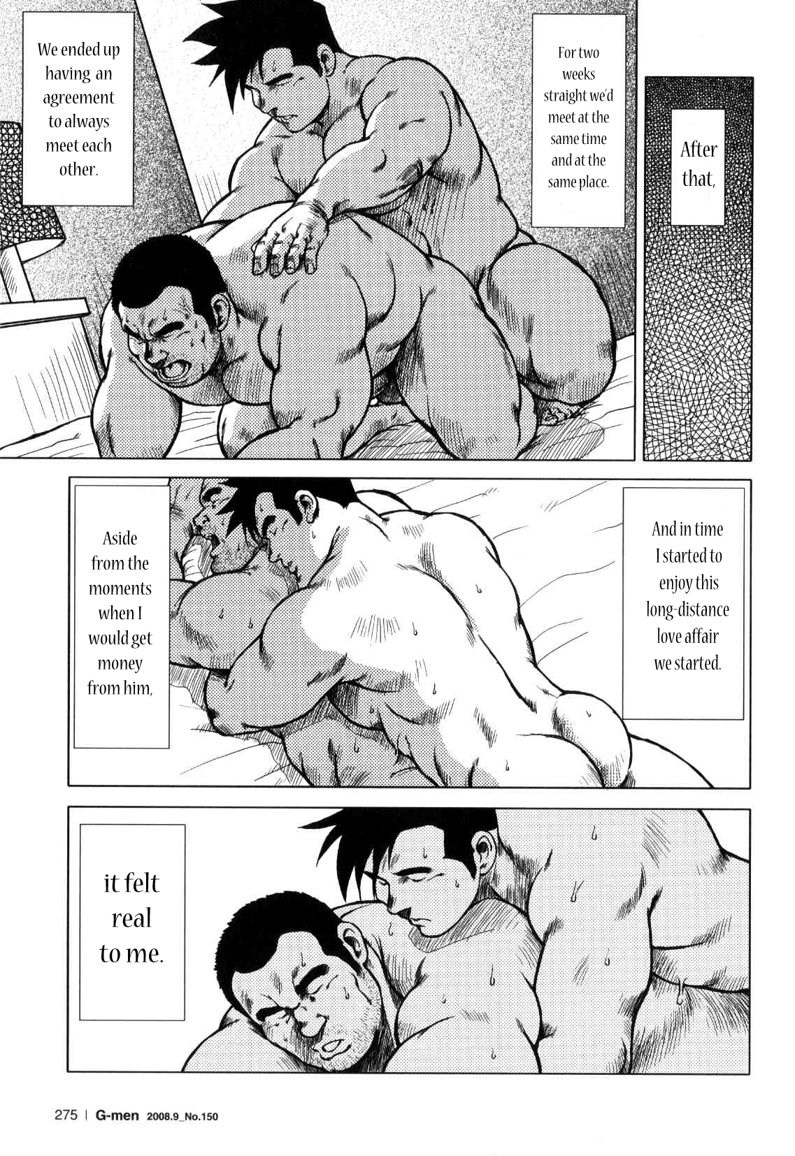 【戎橋政三】神楽ダンス【英語】