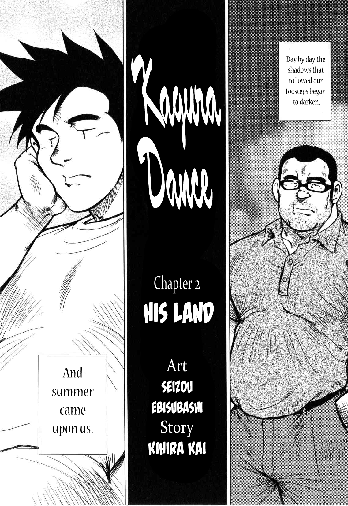 【戎橋政三】神楽ダンス【英語】