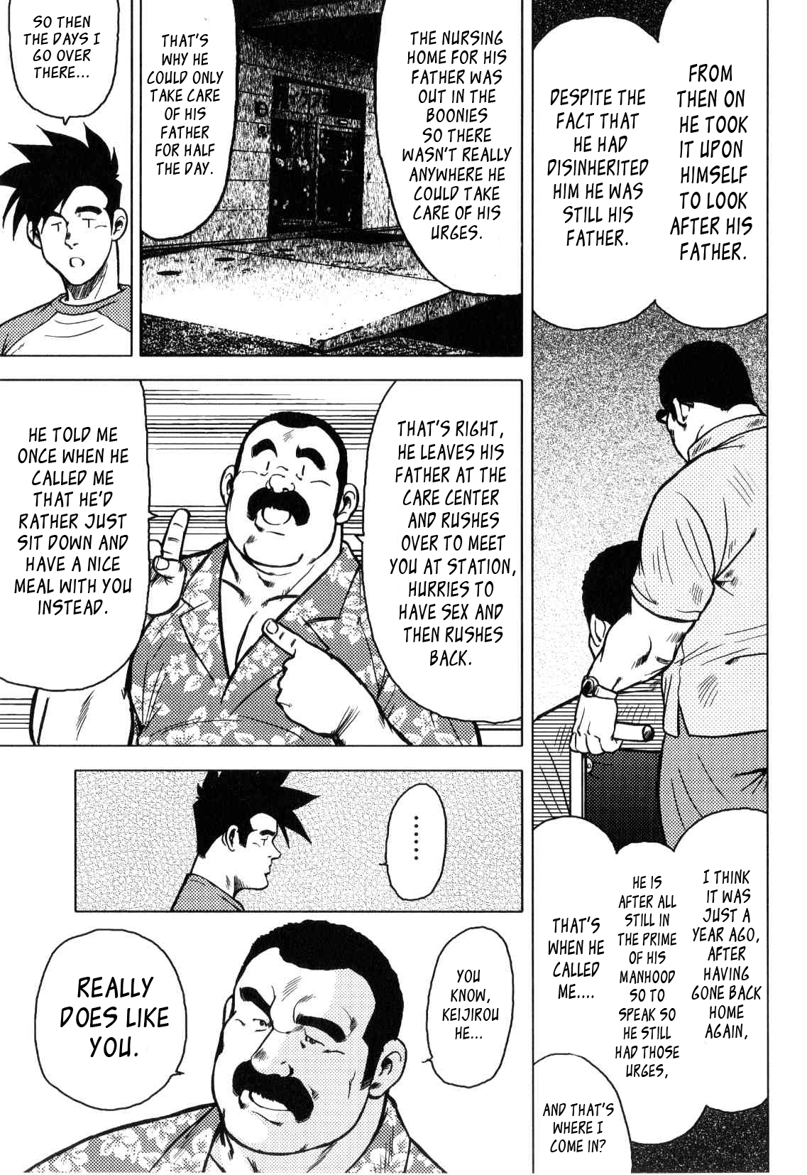 【戎橋政三】神楽ダンス【英語】