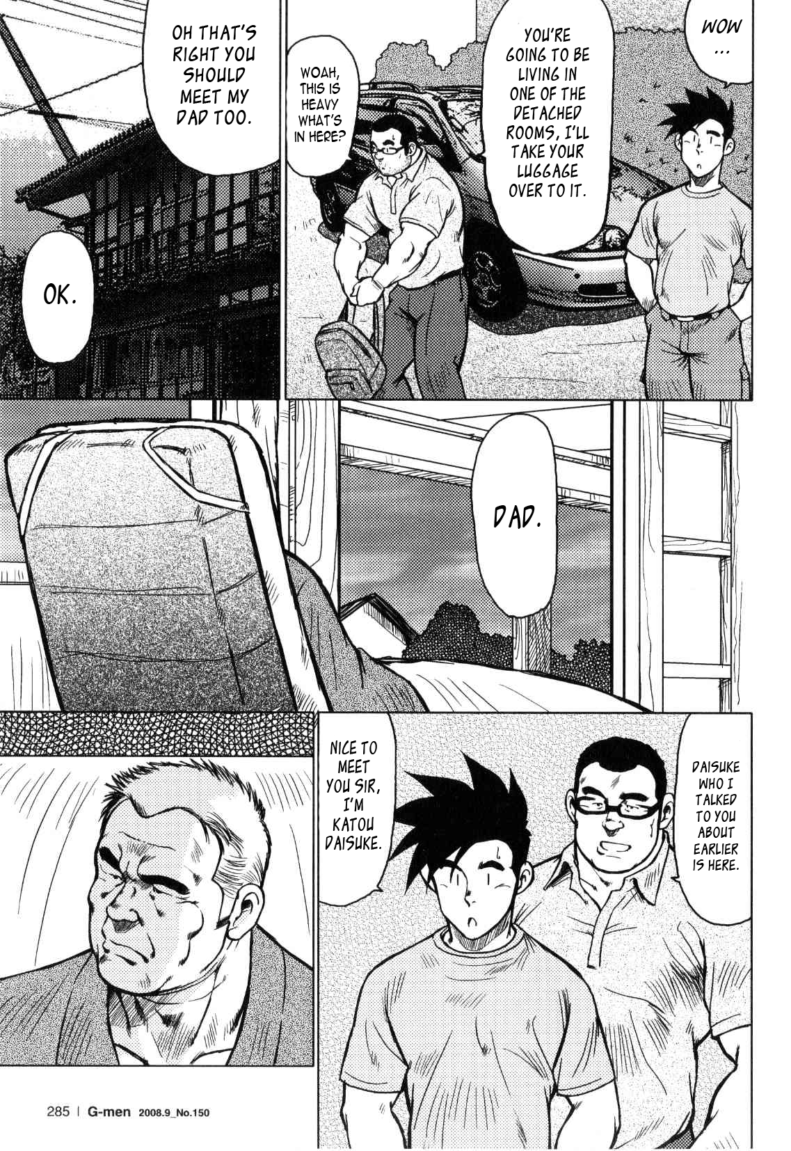 【戎橋政三】神楽ダンス【英語】