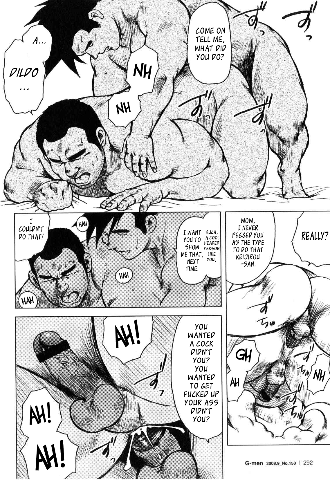 【戎橋政三】神楽ダンス【英語】