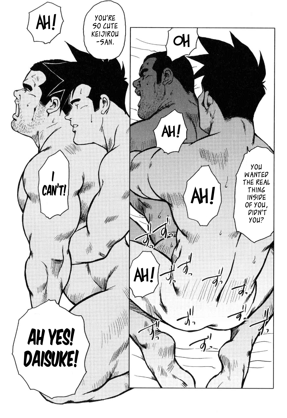 【戎橋政三】神楽ダンス【英語】