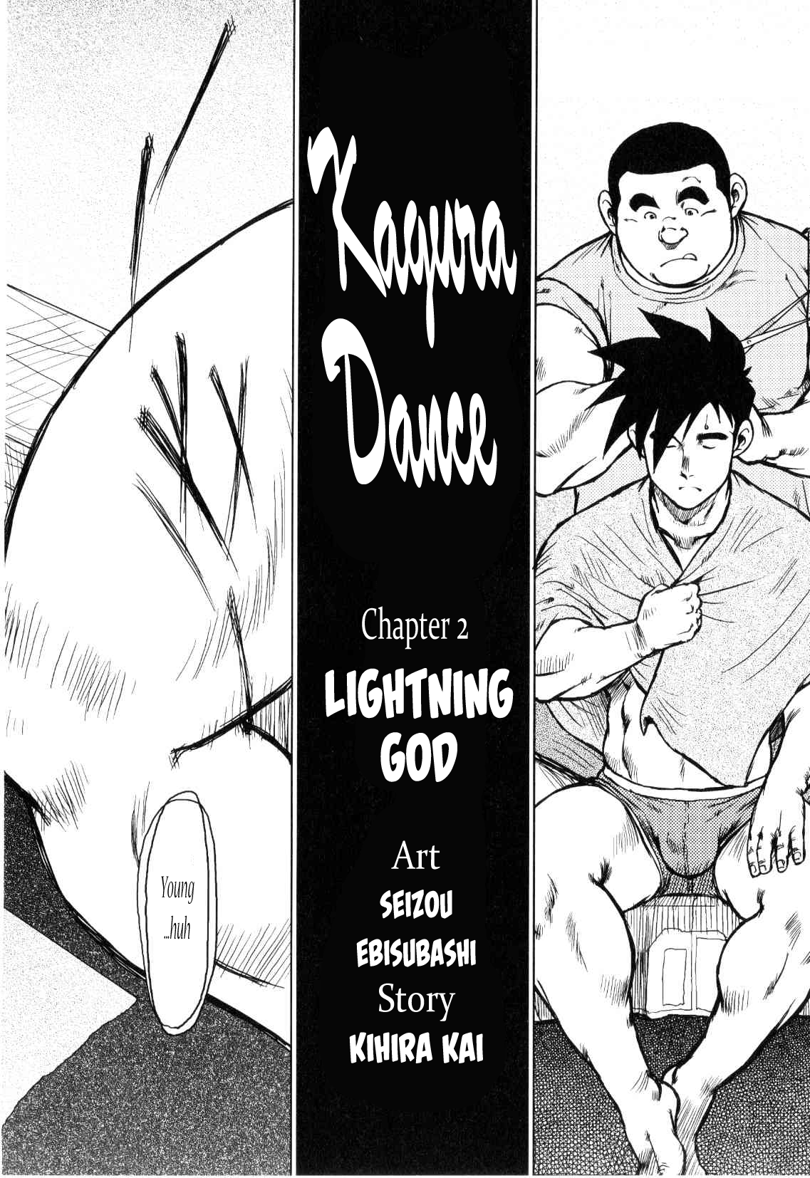 【戎橋政三】神楽ダンス【英語】