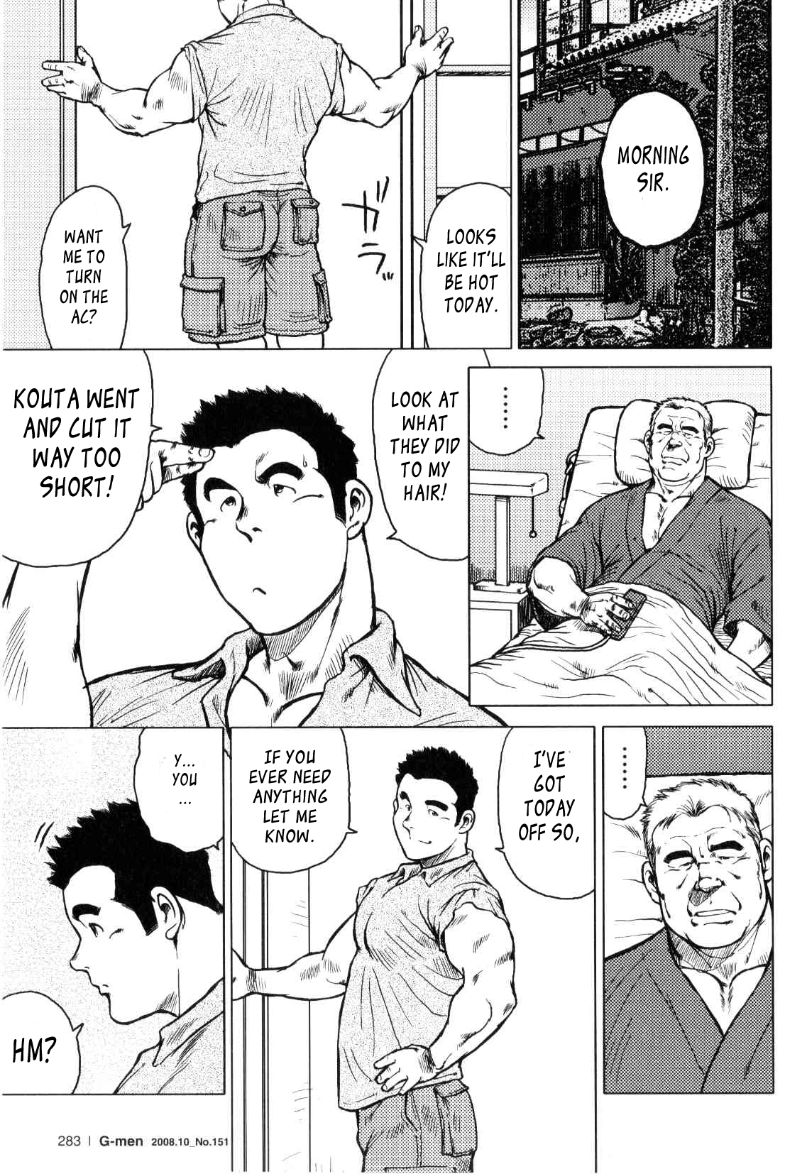 【戎橋政三】神楽ダンス【英語】