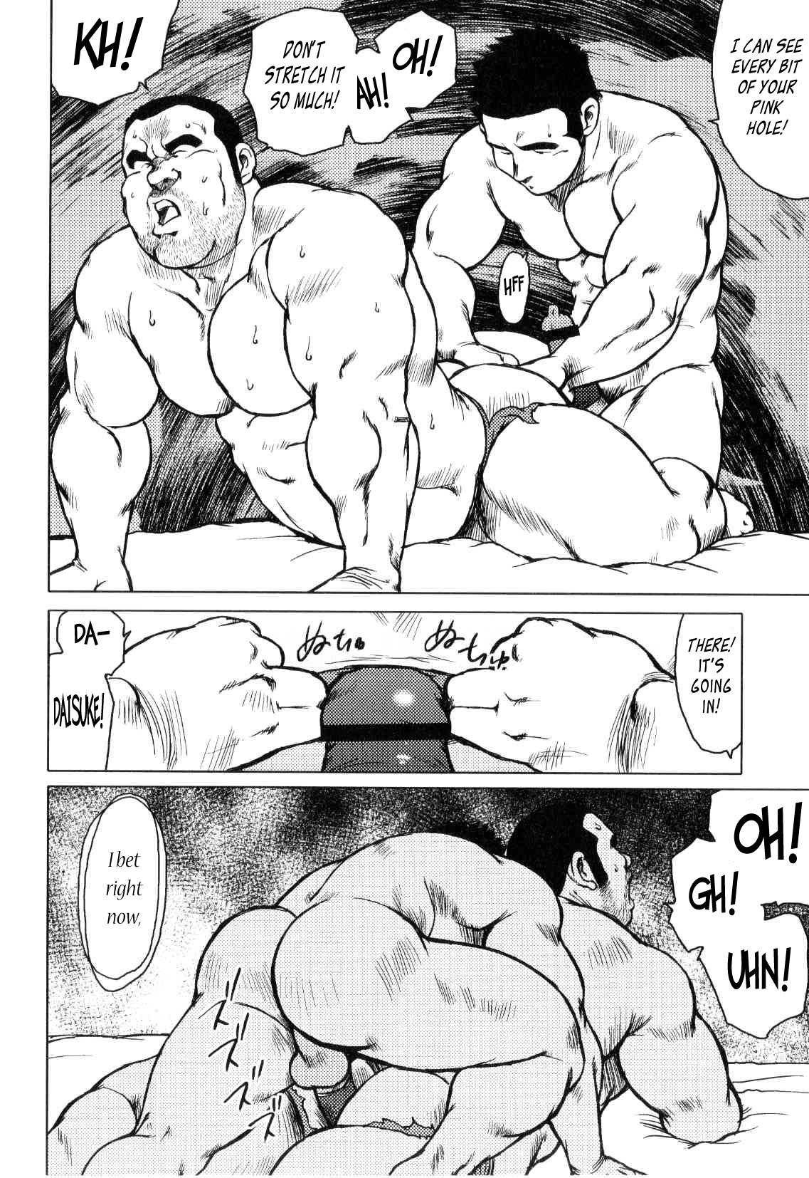 【戎橋政三】神楽ダンス【英語】