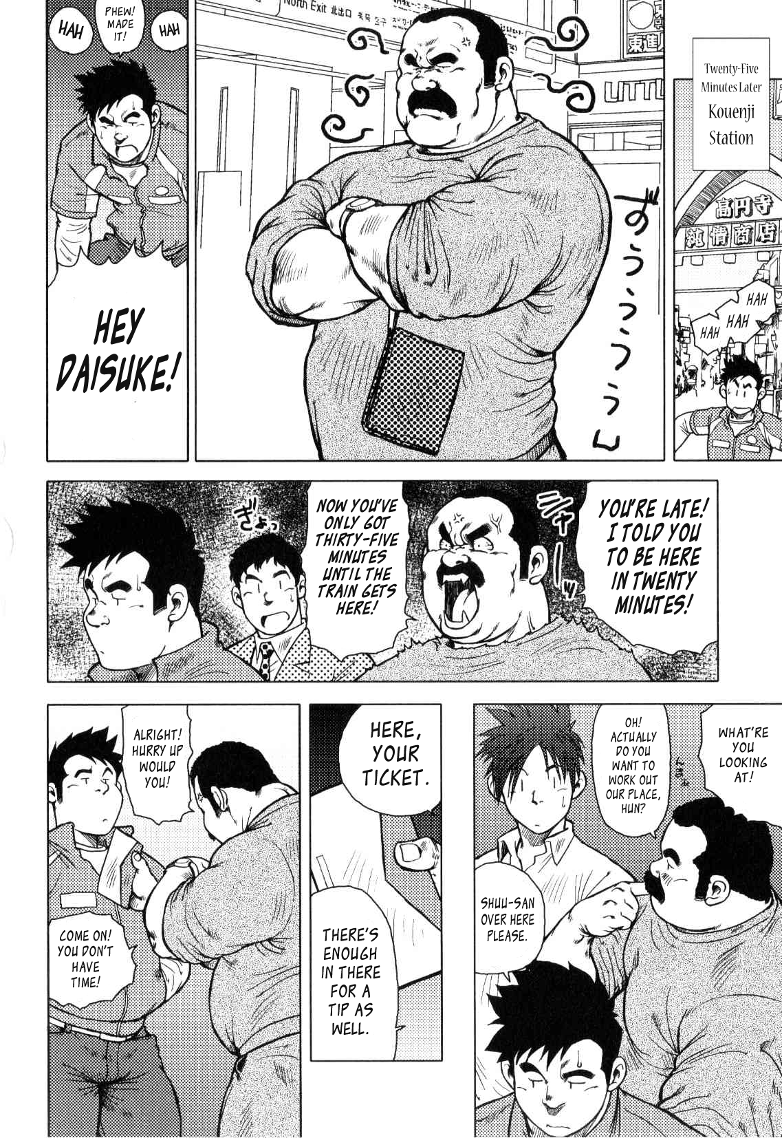 【戎橋政三】神楽ダンス【英語】