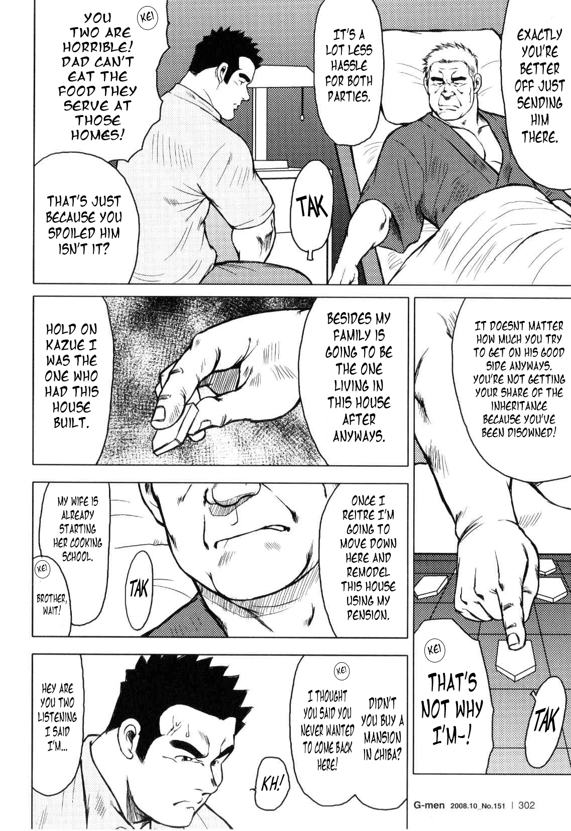 【戎橋政三】神楽ダンス【英語】