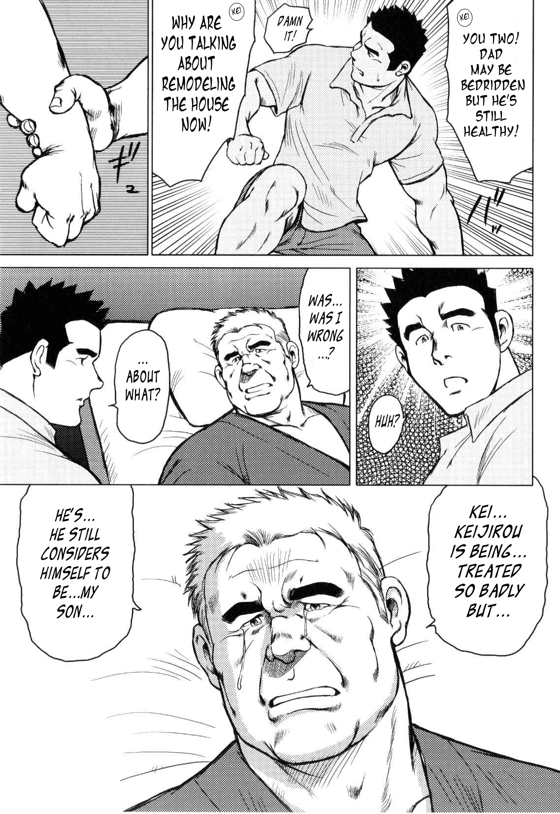 【戎橋政三】神楽ダンス【英語】