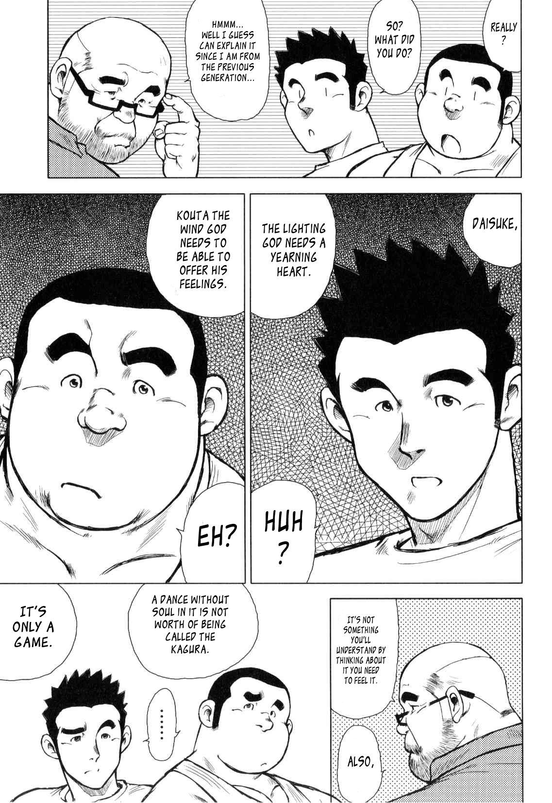 【戎橋政三】神楽ダンス【英語】